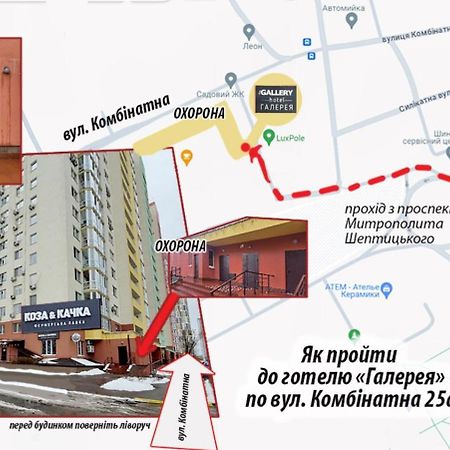 Hotel The Gallery Kiev Exteriör bild
