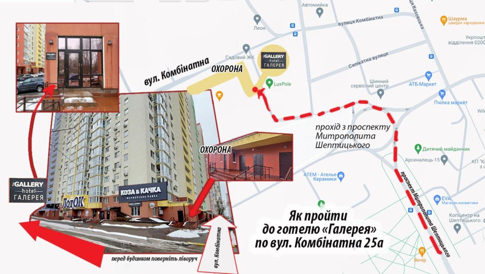 Hotel The Gallery Kiev Exteriör bild