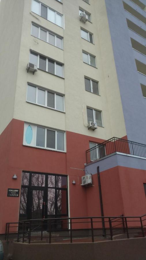 Hotel The Gallery Kiev Exteriör bild